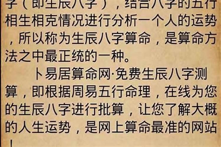 佛教超度法事送什么