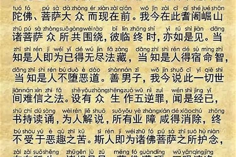 最煞是什么意思