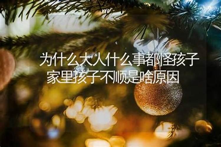 小孩得怪病需要做法事吗