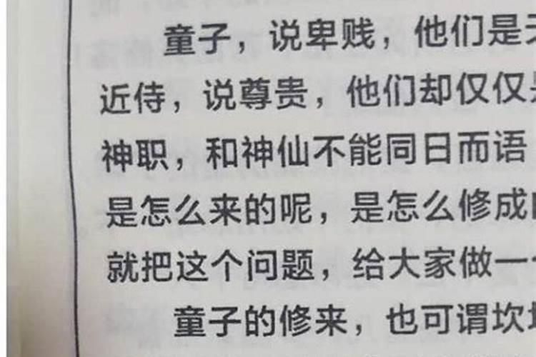 男命羊刃格是什么意思