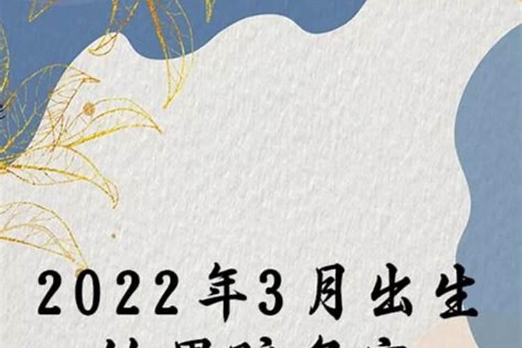 2023壬寅年什么命