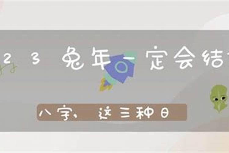 八字合婚准还是五行合婚准