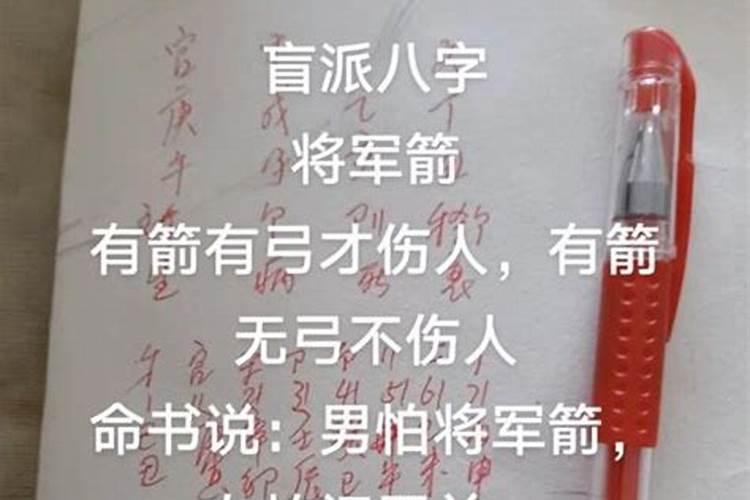 夫妻情深的八字