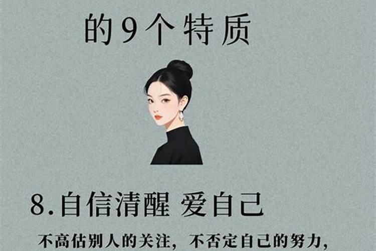 一看就很贵气的女人