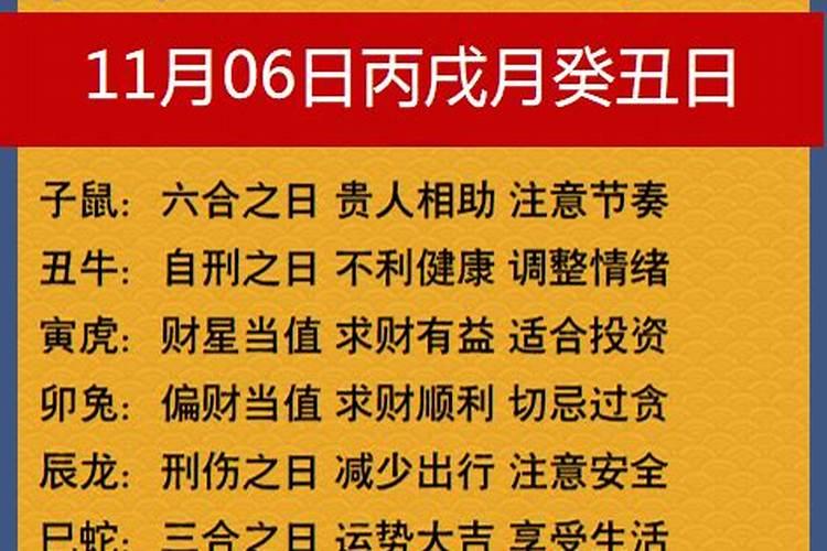 1995年农历9月初九出生的什么命