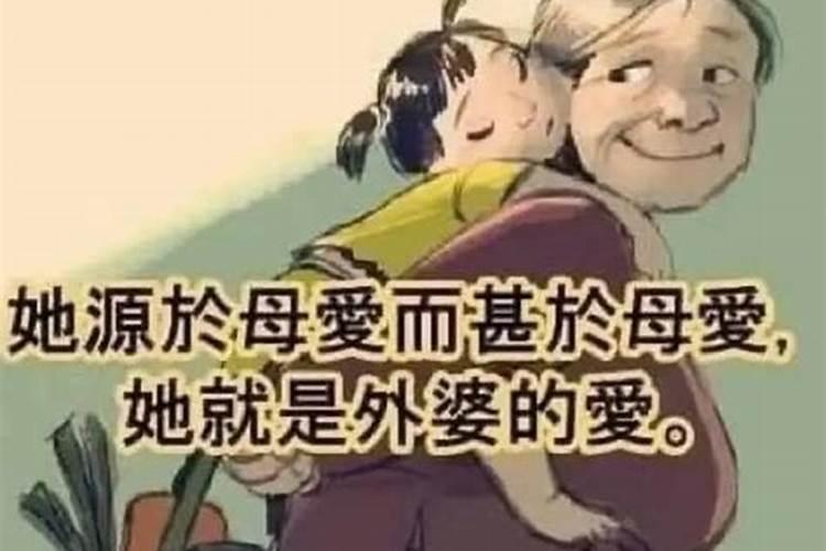 八字婚姻坎坷怎么化解好