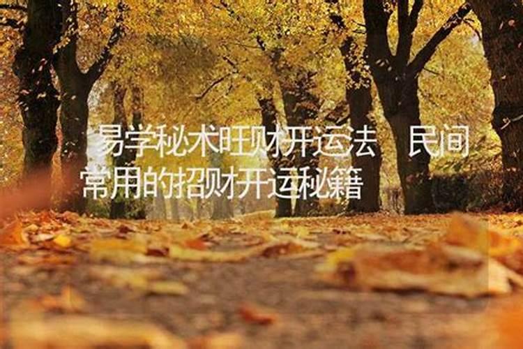 如何看出自己的八字喜用神是什么？