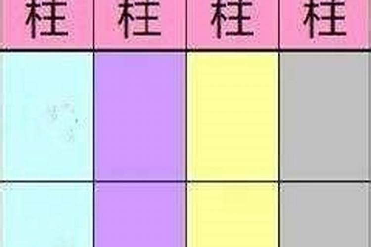 八字算命好命一般不多说