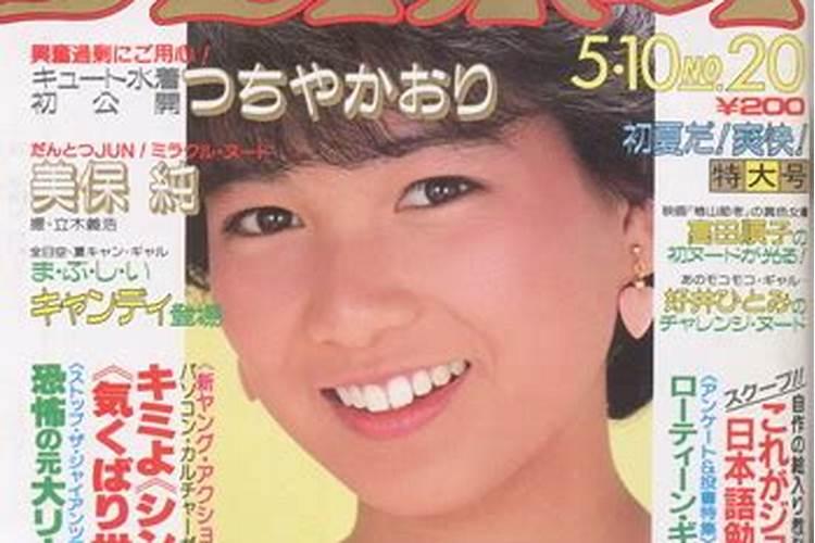 1983年5月初十是几号