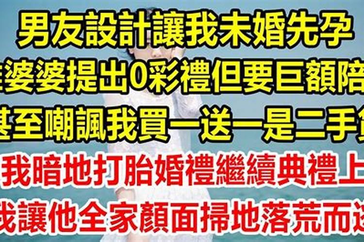 我前男友为他打胎要给我补偿吗