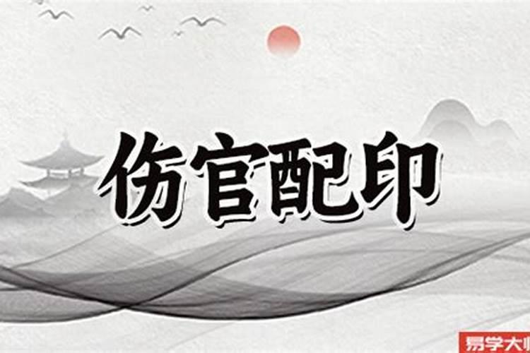 八字有劫财代表什么