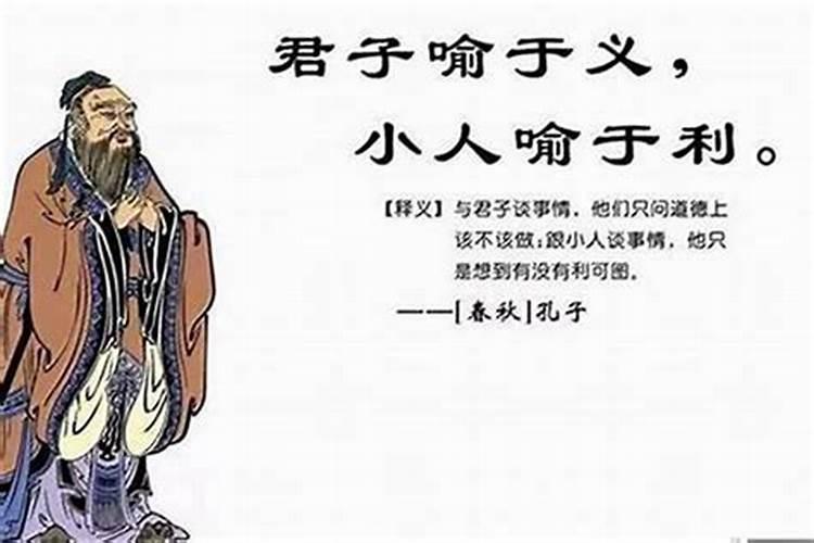 防君子不防小人指一个生肖