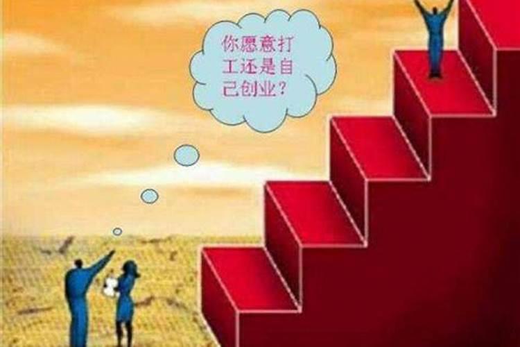 免费八字测做什么生意