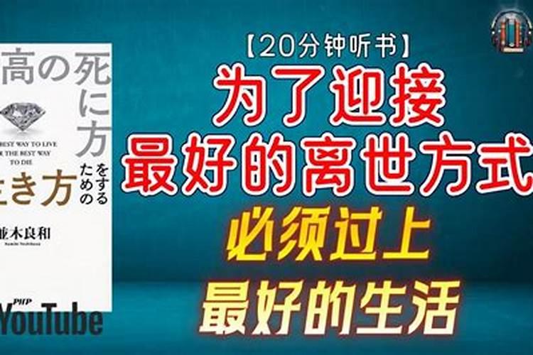 2023年龙害太岁是啥意思