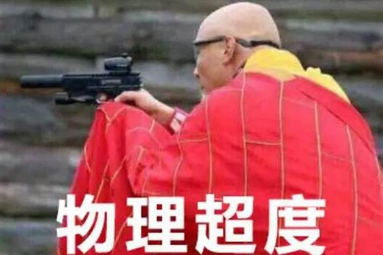 法事超度是什么意思