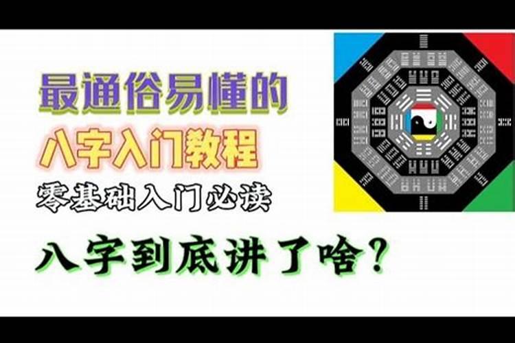 什么样的人招小人怎么破解