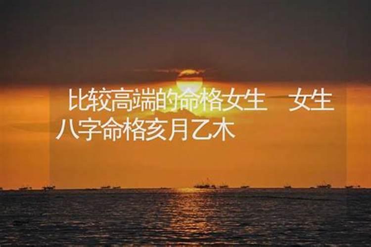 本命年要戴些什么