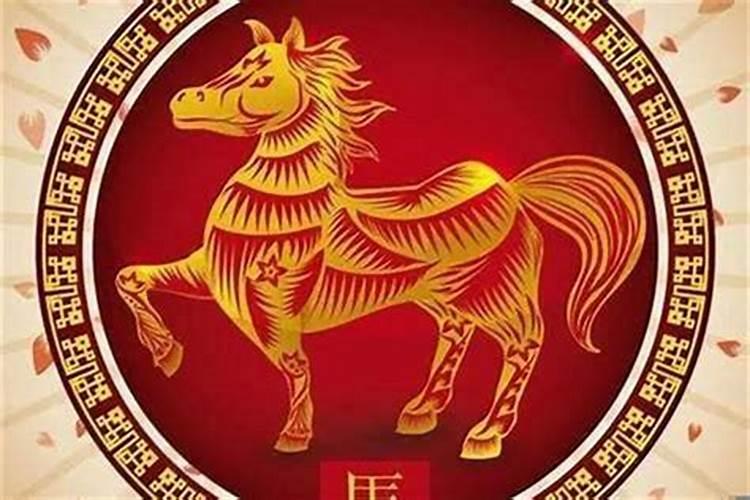 2021年属马犯什么太岁