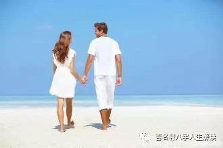 八字预测婚姻的标志性断语是