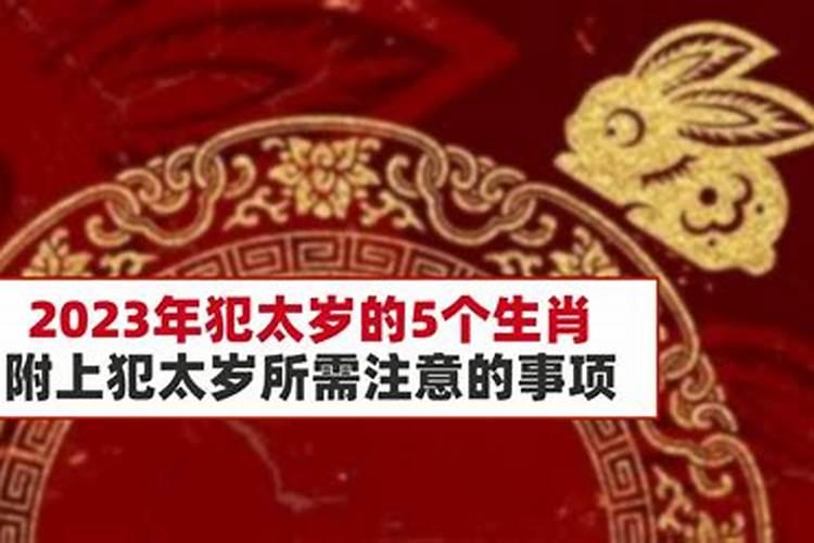 本命年到底可不可以结婚登记