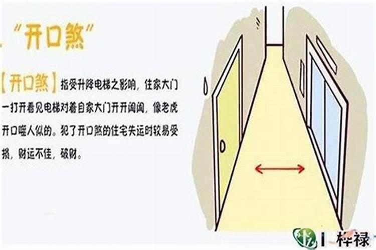 八字里的煞什么意思