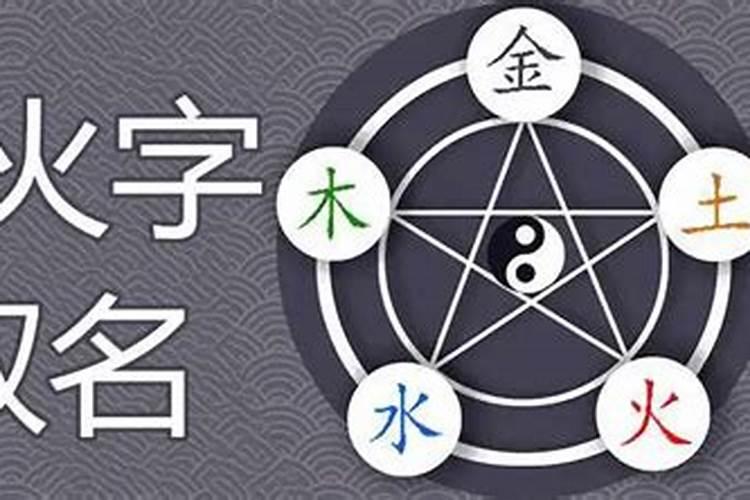 五行属金寓意最好的字