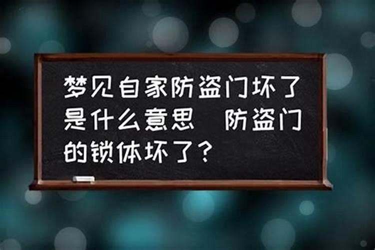 冲太岁属鸡怎么化解1993年的人