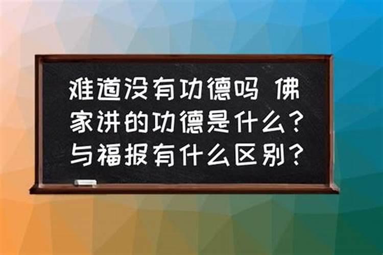 七七四十九天后还有什么祭祀