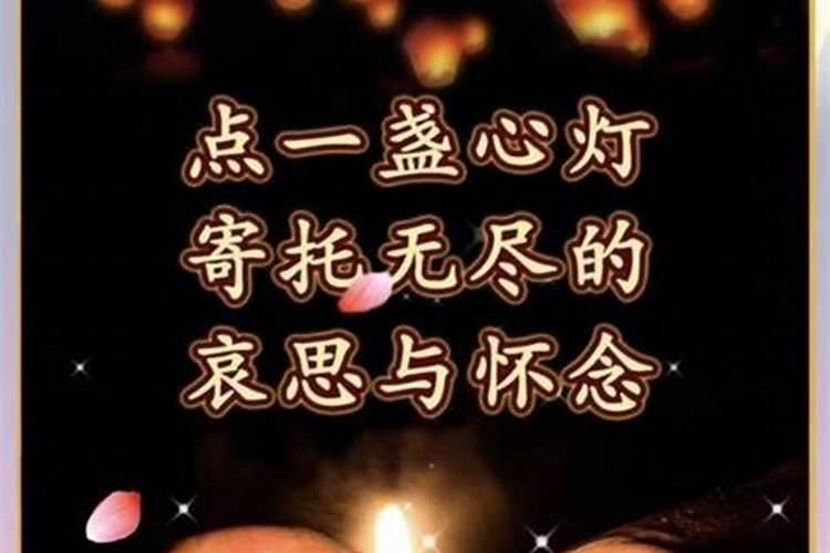 为死去老人祈福句子