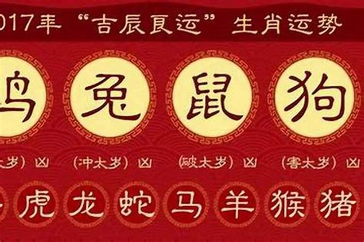 八字合婚犯三刑怎么办