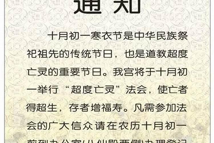 算命的说孩子将来婚姻不顺怎么办