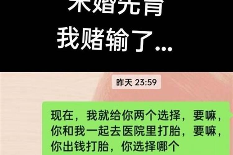 前女友打胎我有法律责任吗