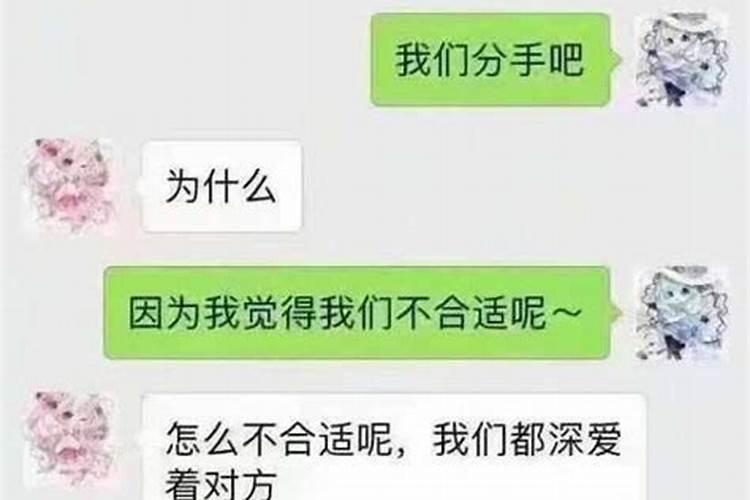 和八字不好的人在一起会不幸运吗