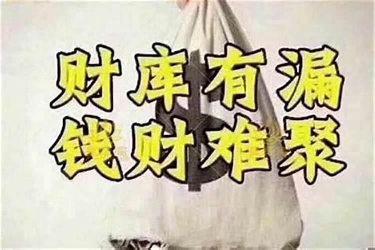 家运财运不好怎么化解