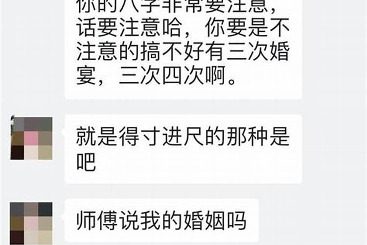 算命感情婚姻都看些什么