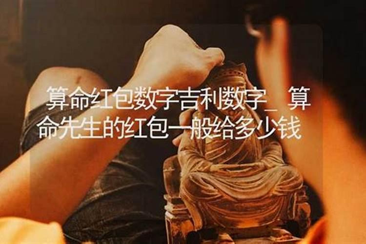 算姻缘给算卦的带什么