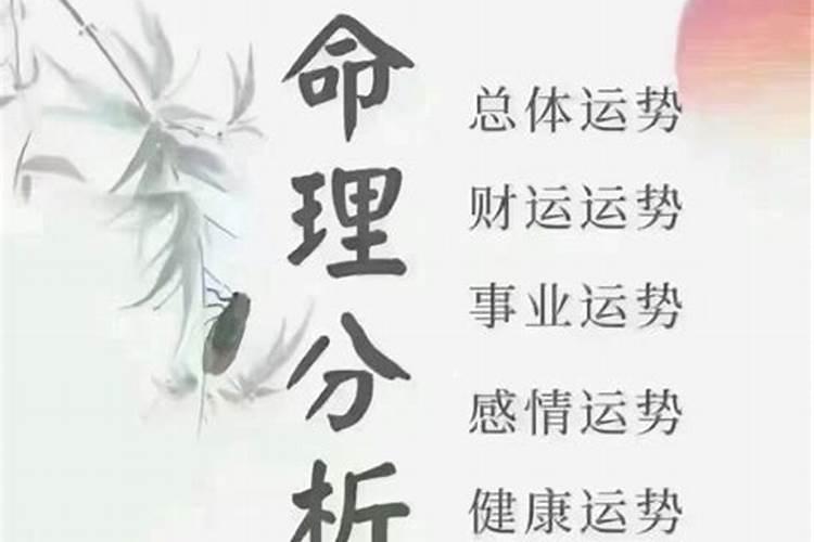 八字阴差阳错婚姻很不好吗