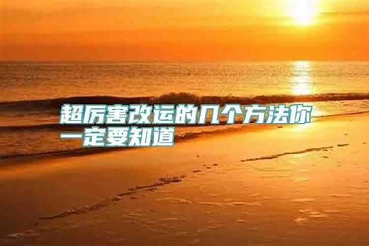 测算大全八字财运