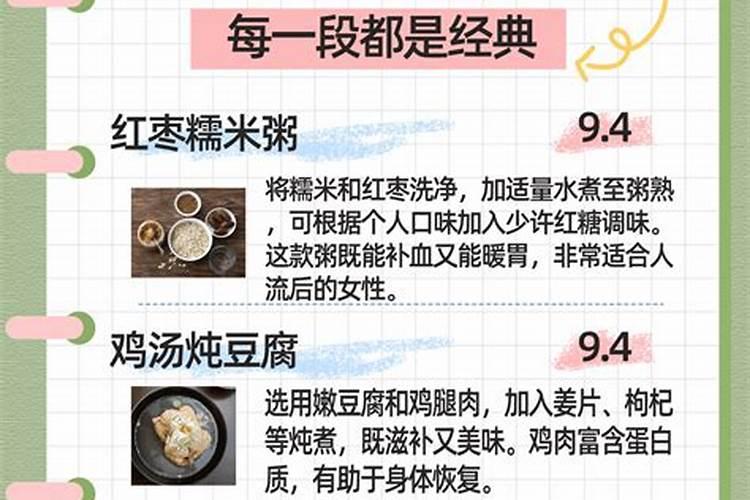 怀孕2个月怎样流产