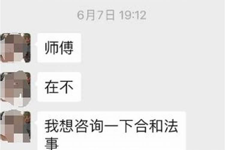 上复合做法事是真的吗