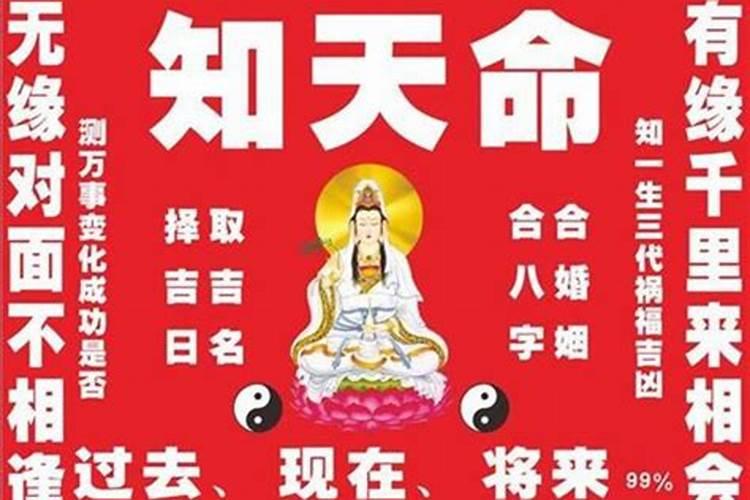 算八字结婚的日子不宜嫁娶