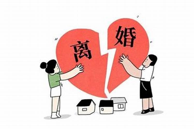 离婚后复婚还会离婚吗