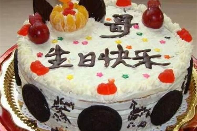 本命年生日可以请客吃饭吗