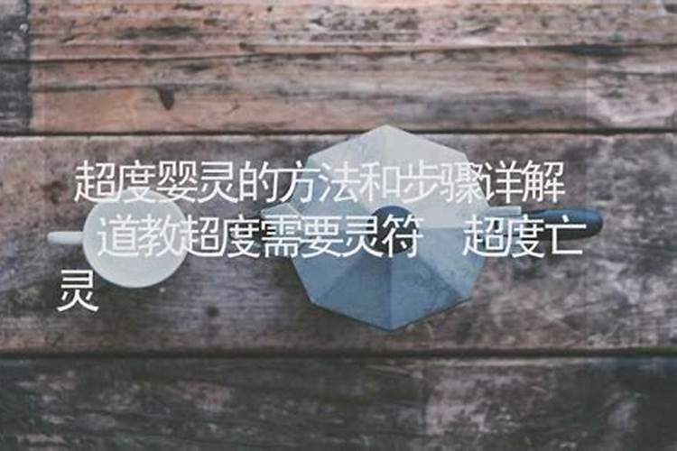 命中缺水怎么化解