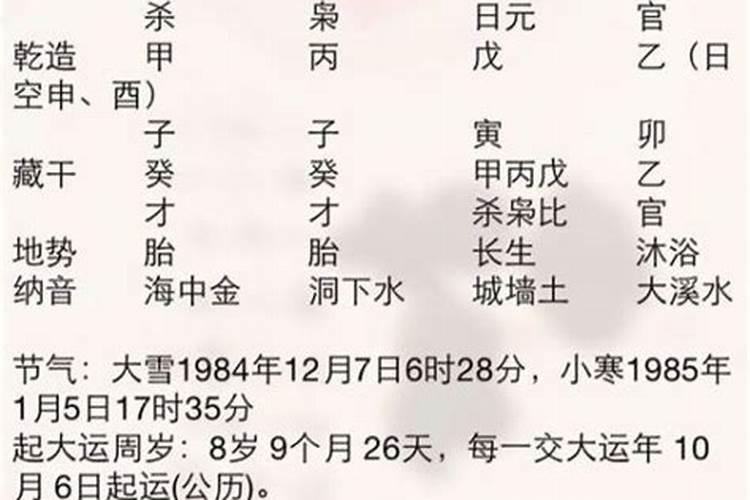 仙家超度婴灵怎么超度