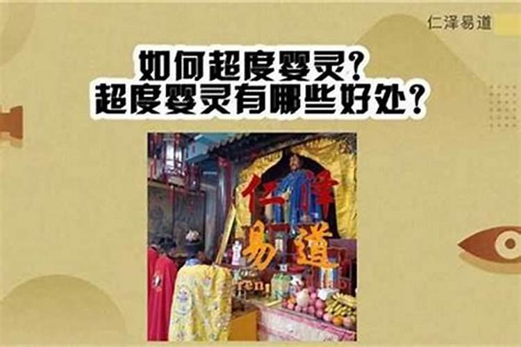 家中供奉太岁神像