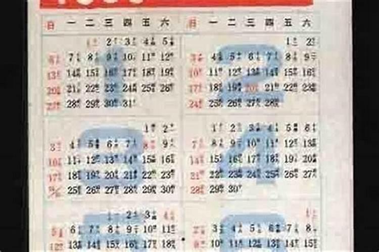 1985年农历4月17八字