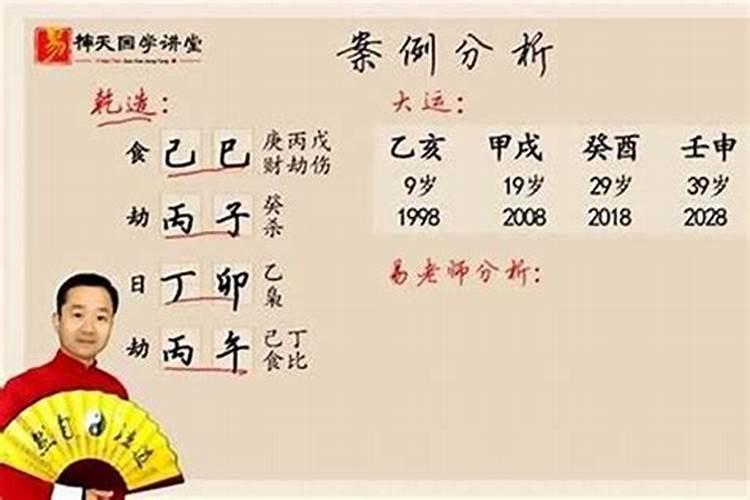 八字怎么判断几次婚姻