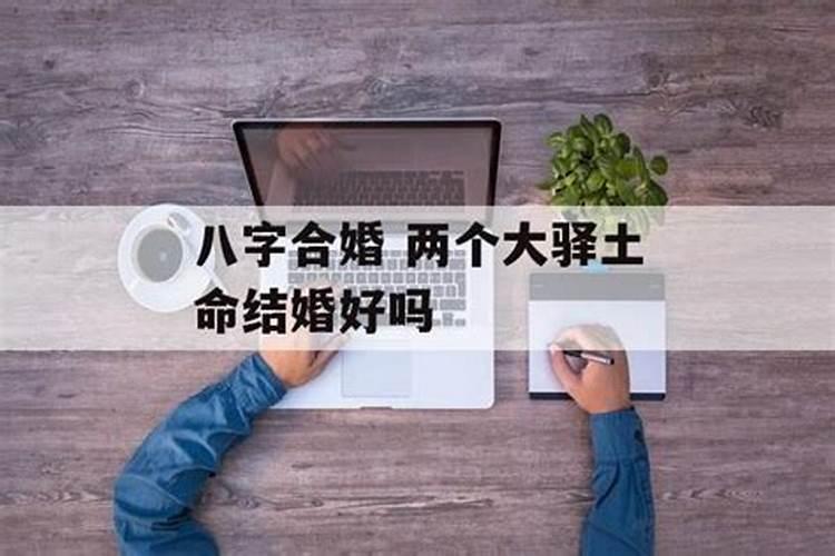 属兔本命年戴什么辟邪好