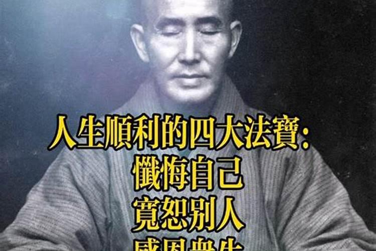 佛教救赎是什么意思